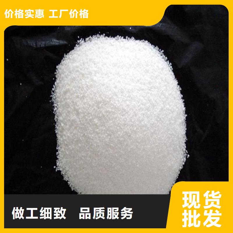 阳离子型聚丙烯酰胺絮凝剂-阳离子型聚丙烯酰胺絮凝剂生产厂家