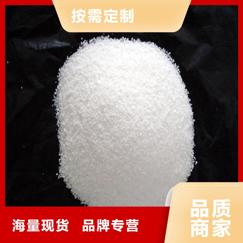 供应批发废水处理聚丙烯酰胺-大型厂家