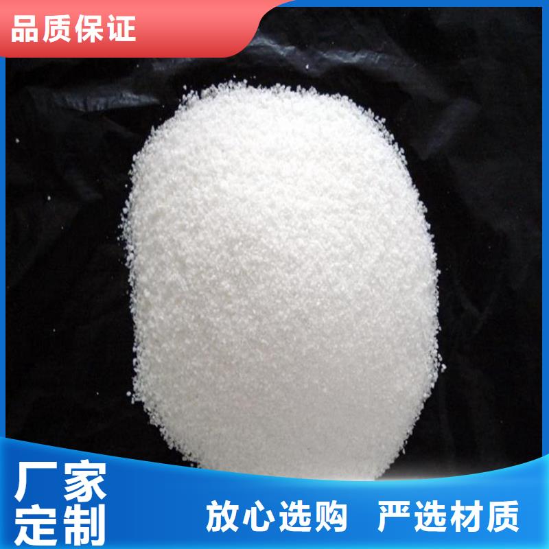 白色聚合氯化铝高性价比