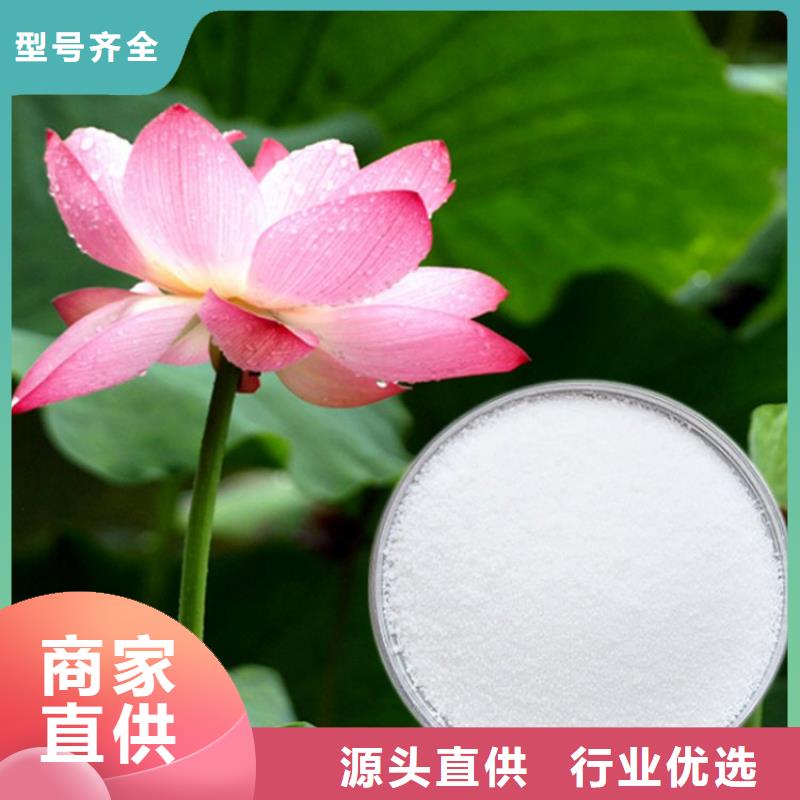 pac聚合氯化铝品牌:水碧清环保科技有限公司