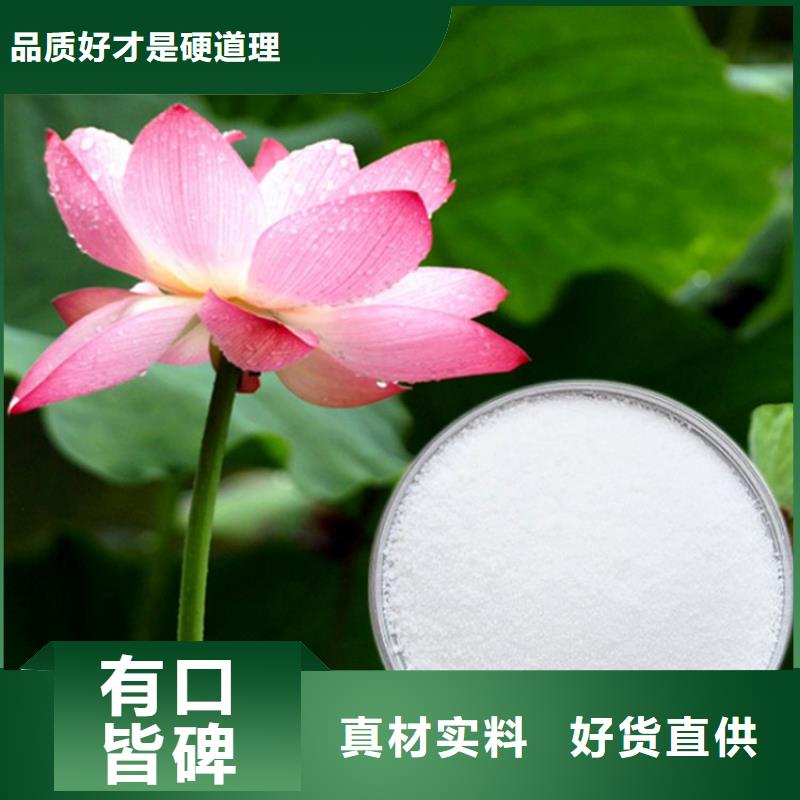 聚合硫酸铁溶液服务商