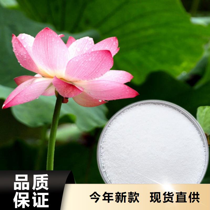 生活污水聚丙烯酰胺-大品牌质量有保障