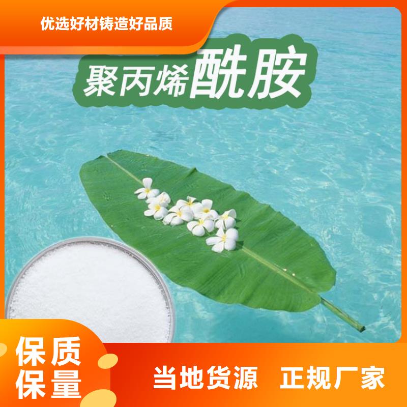 直销聚合硫酸铁【优惠促销】