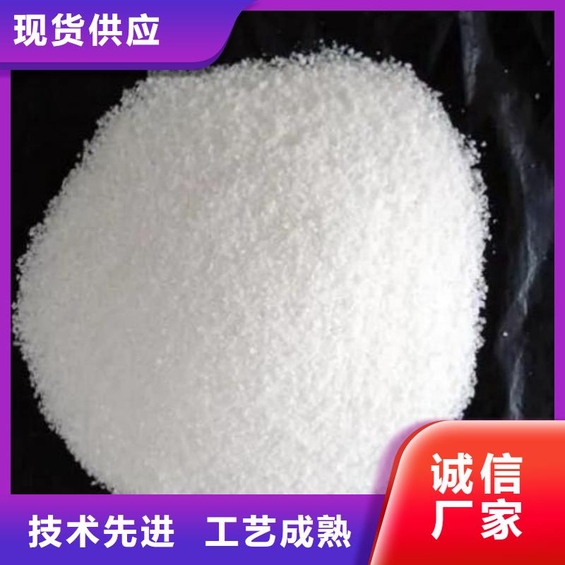 优质聚合硫酸铁买的放心