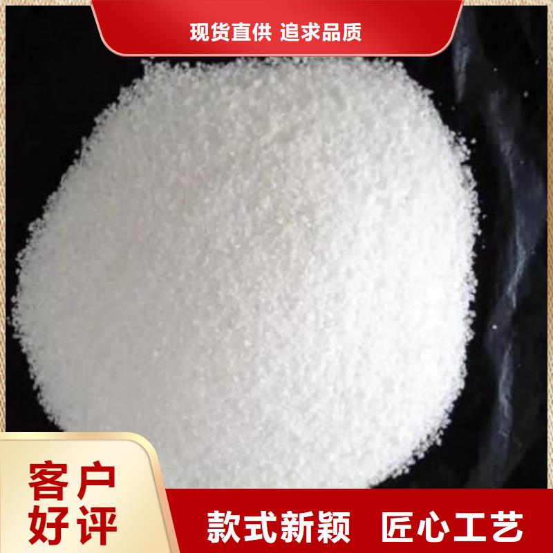 价格合理的聚合硫酸铁供应厂家供应商