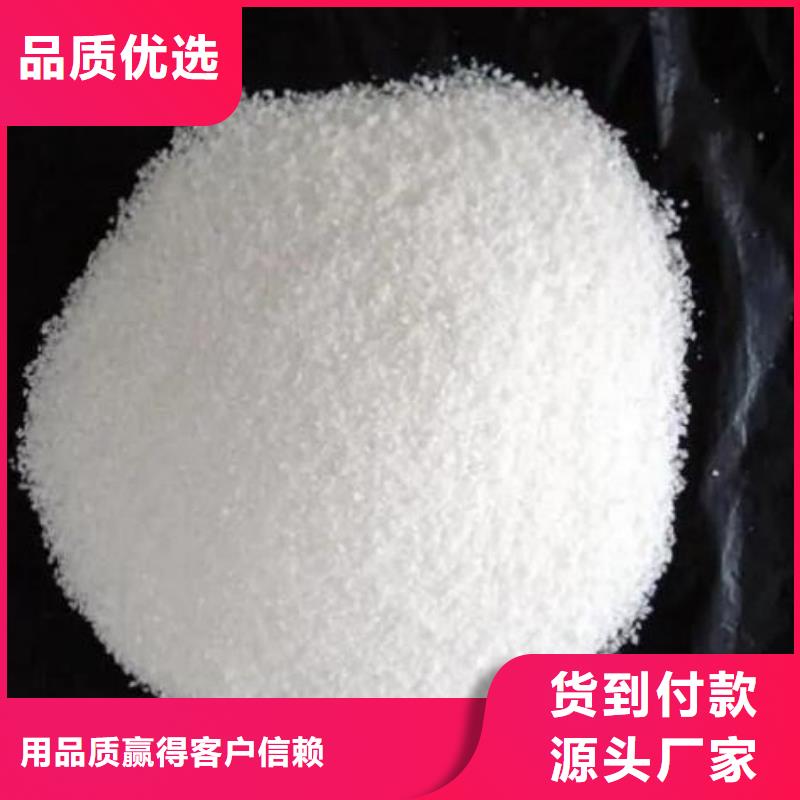 城市污水聚丙烯酰胺厂销价优