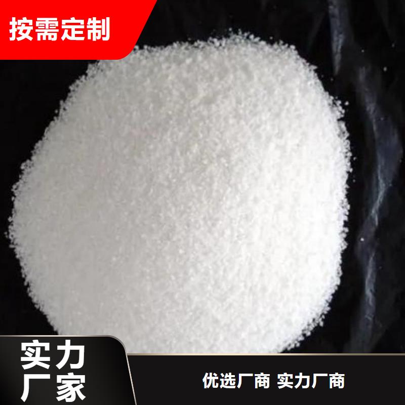 现货供应聚合氯化铝水处理剂_实力厂家