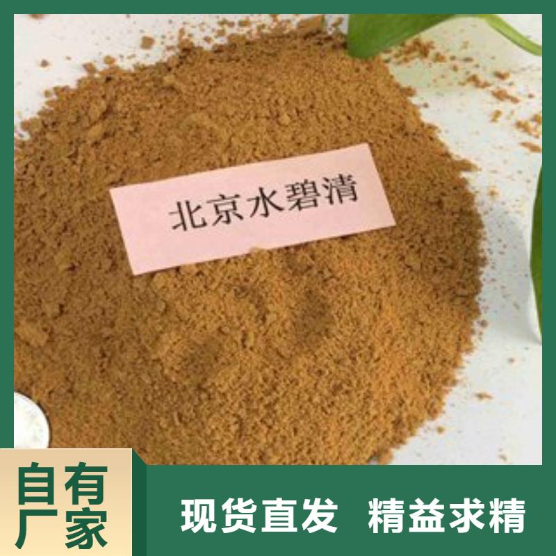 pac磁铁矿滤料物美价优