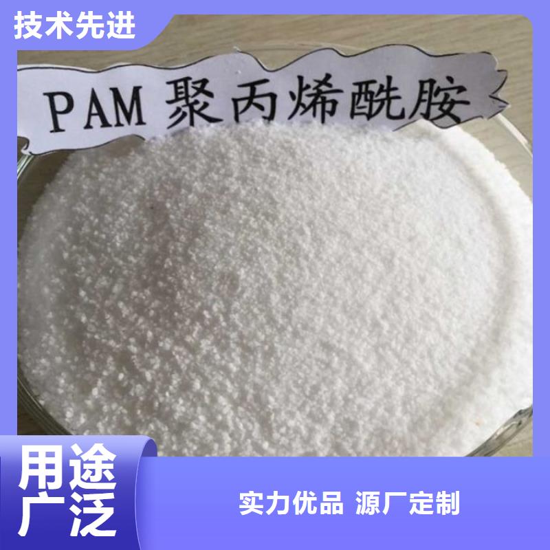 pac-聚合硫酸铁价格专业生产厂家