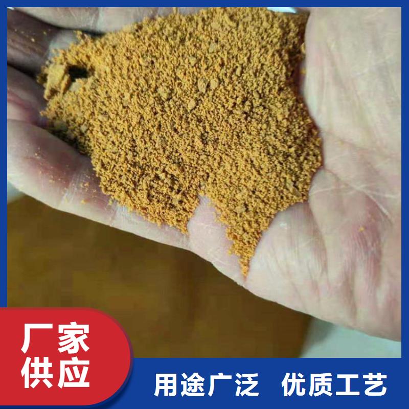 【pac】有机硫TMT-15厂家生产厂家水碧清半软性填料