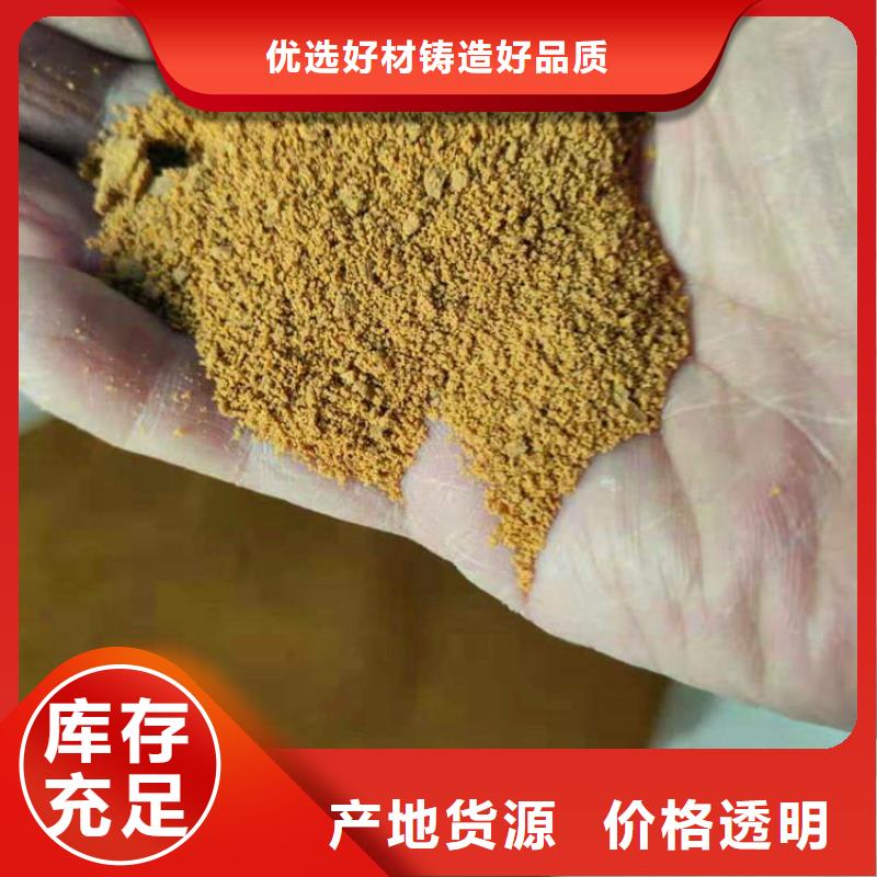 pac磁铁矿滤料品种全
