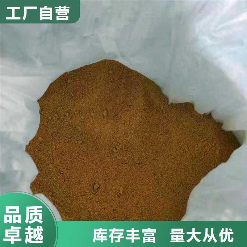 pac磁铁矿滤料品种全