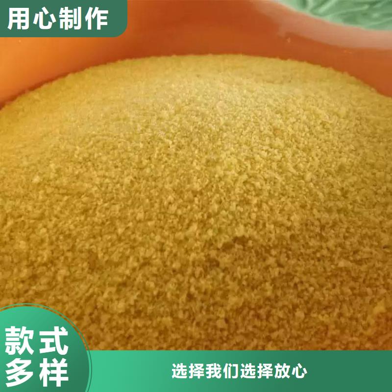 pac【聚丙烯酰胺pam】品类齐全品质服务诚信为本