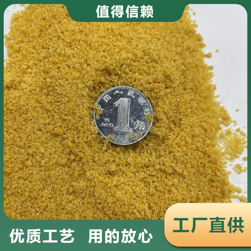 pac_絮凝剂实力厂家