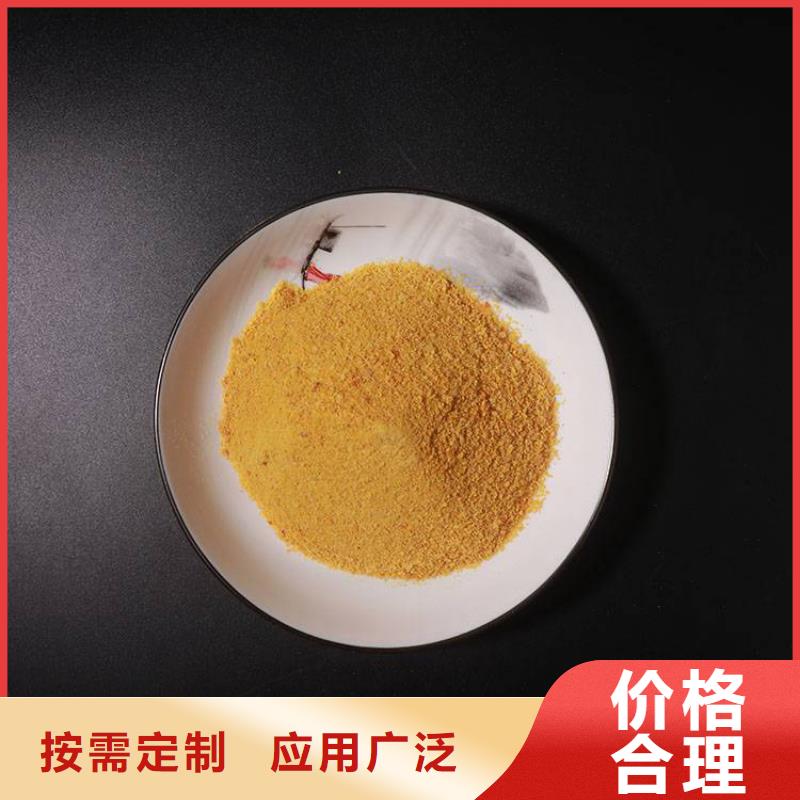 pac磁铁矿滤料品种全