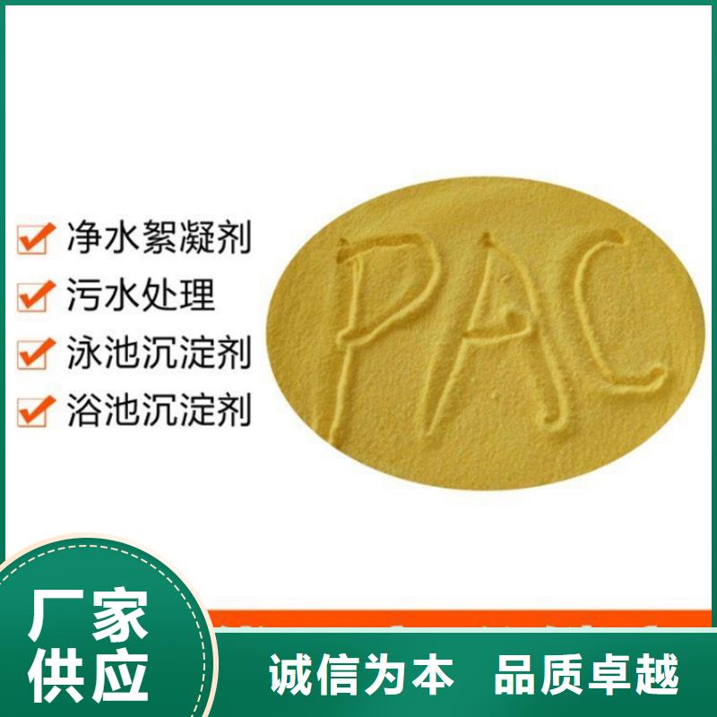 pac纤维束厂家直销规格多样