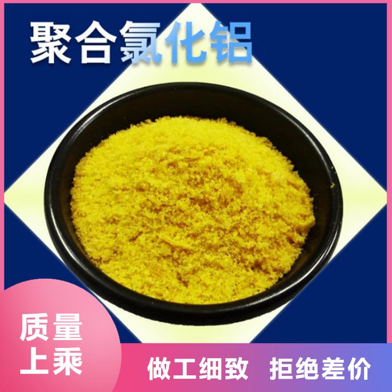 【pac阳离子聚丙烯酰胺现货直发】