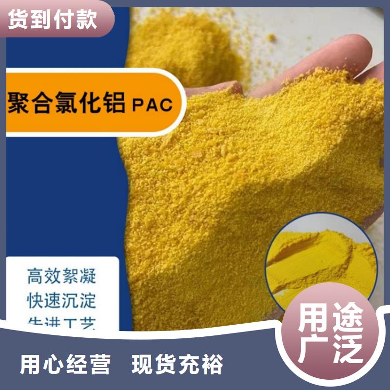 【pac】有机硫TMT-15厂家生产厂家水碧清半软性填料