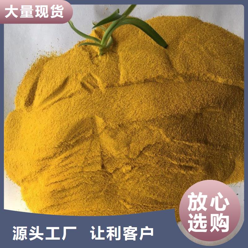 pac_【阴离子聚丙烯酰胺】厂家质量过硬自有生产工厂