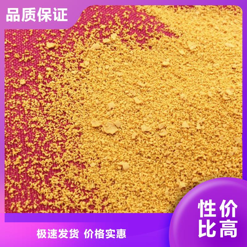 pac_絮凝剂实力厂家