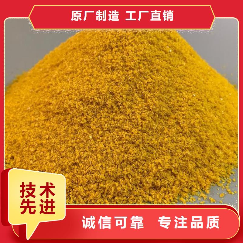 【pac阳离子聚丙烯酰胺现货直发】