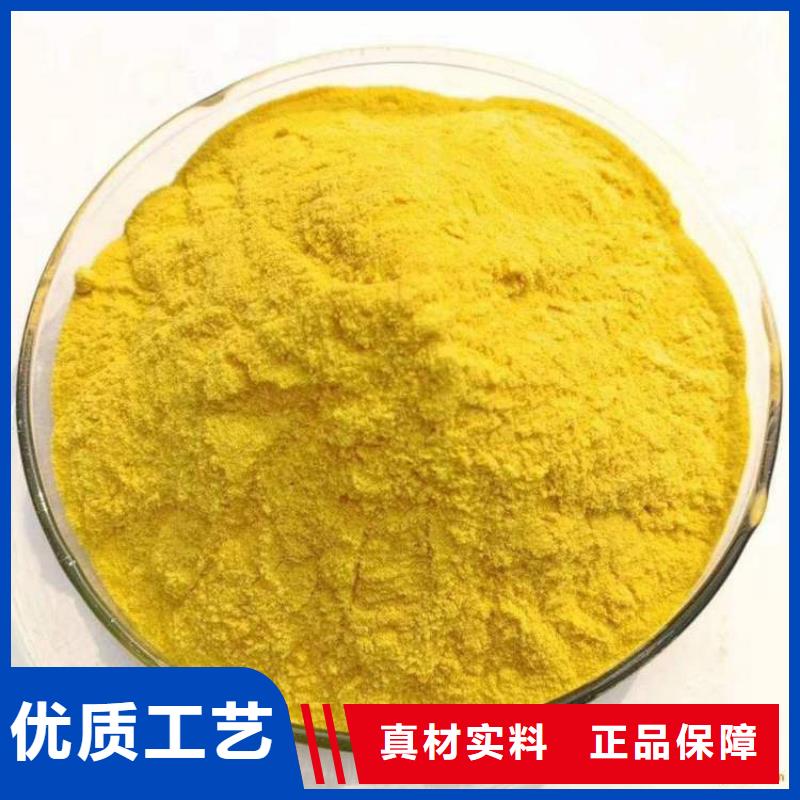 pac_【阴离子聚丙烯酰胺】厂家质量过硬自有生产工厂