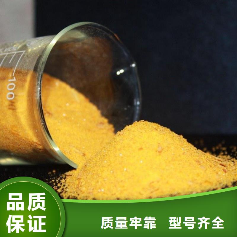 【pac】有机硫TMT-15厂家生产厂家水碧清半软性填料
