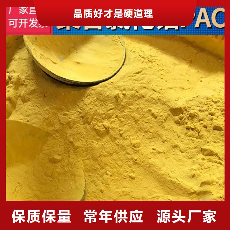 【pac】有机硫TMT-15厂家生产厂家水碧清半软性填料