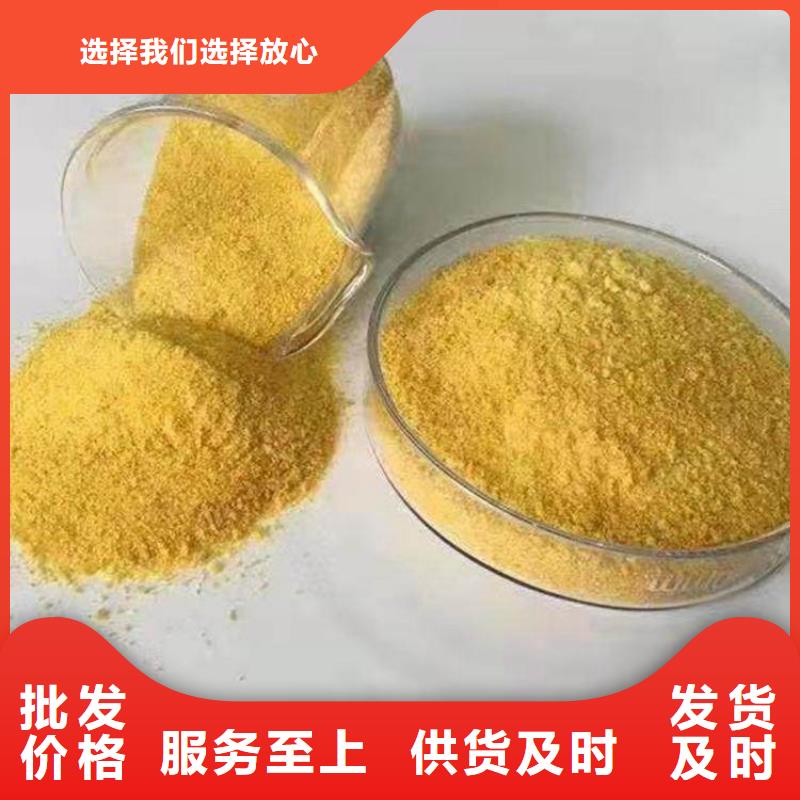 pac-聚丙烯酰胺厂家案例