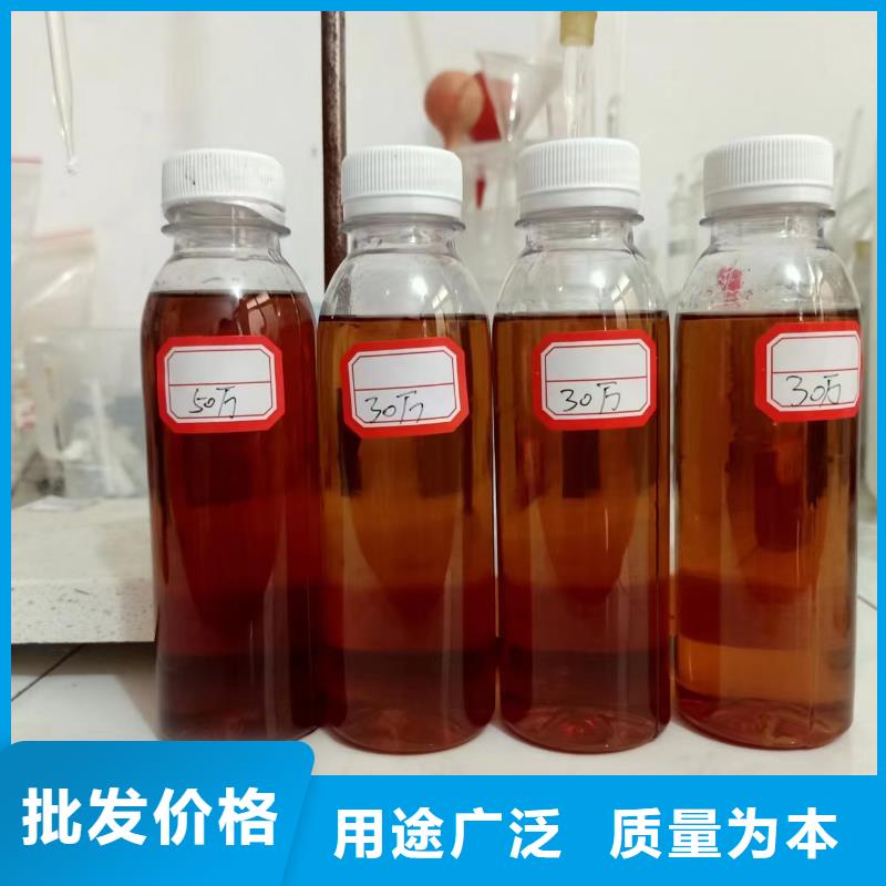 新型生物液体碳源生产厂家