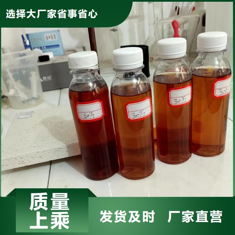 新型高效生物碳源厂家