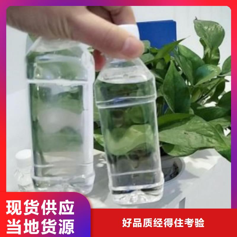 液体碳源实体大厂