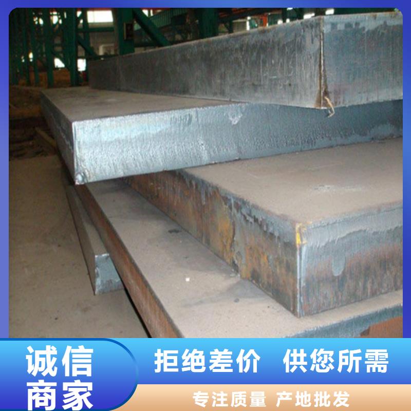耐磨钢板生产安装