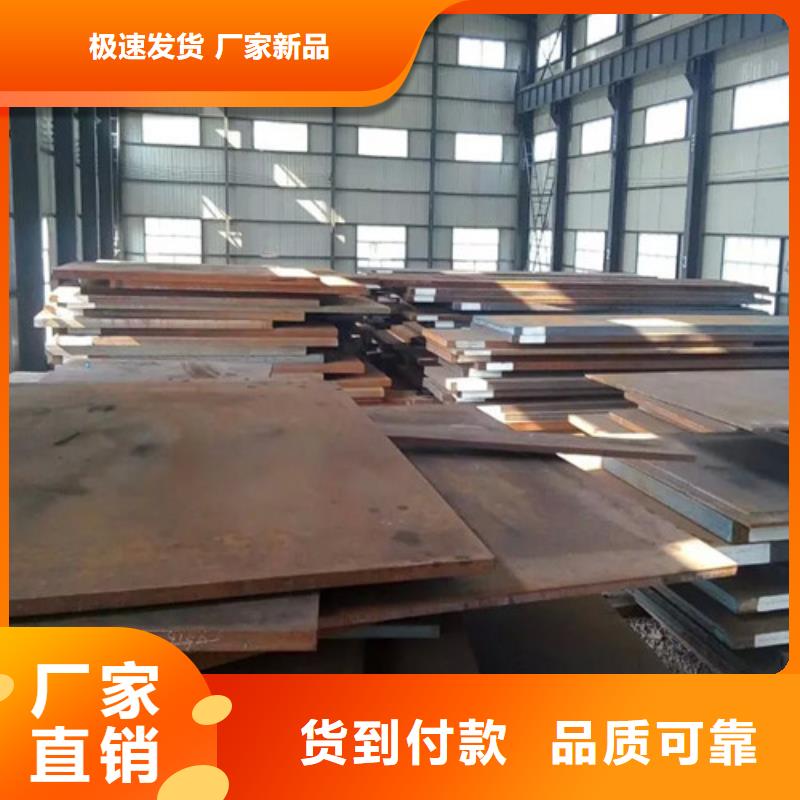 耐磨钢板大厂生产品质
