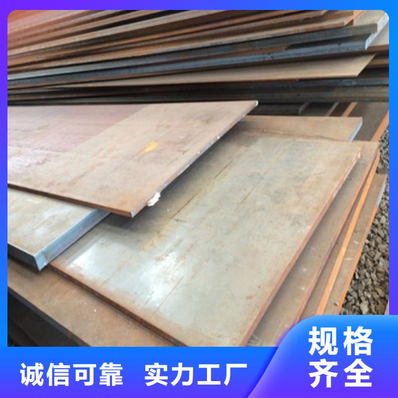 耐磨钢板大厂生产品质