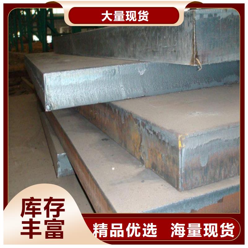 耐候钢板不锈钢板出厂严格质检
