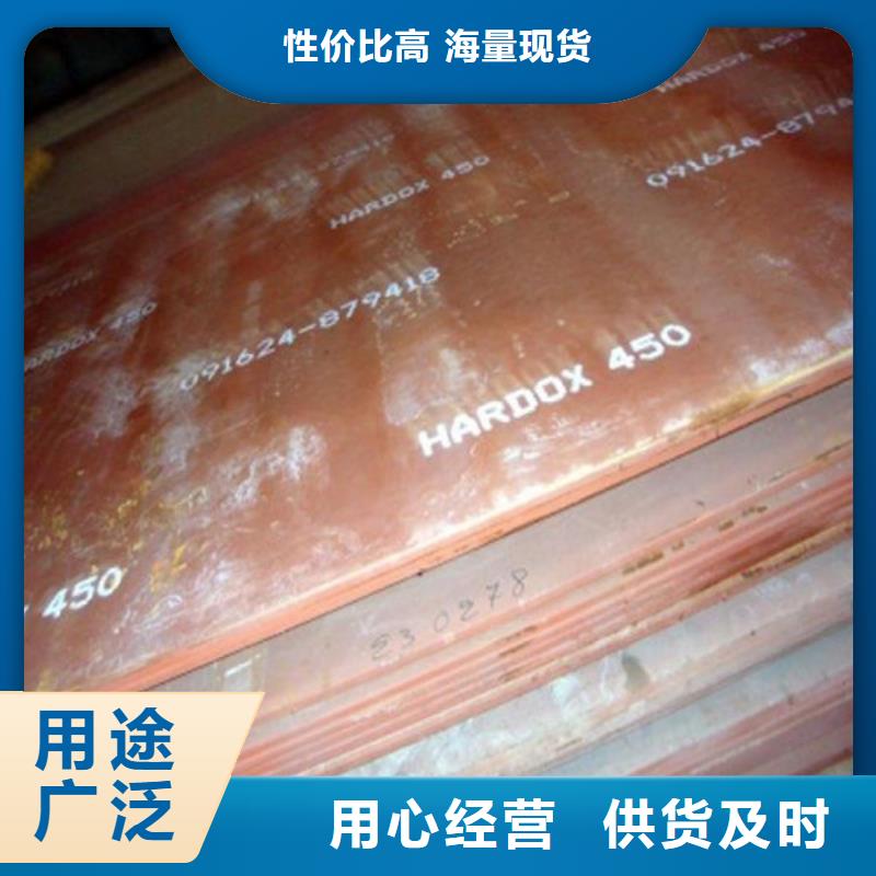 合金钢板不锈钢板可定制