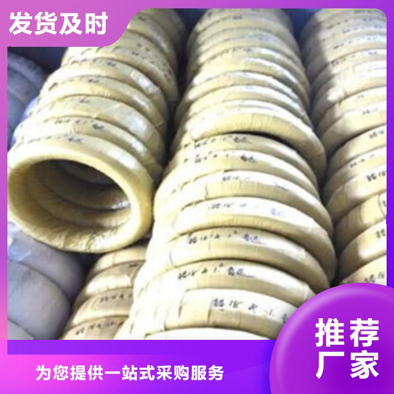 不锈钢丝【不锈钢带】真材实料加工定制