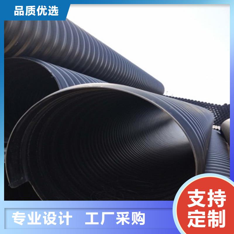 【HDPE聚乙烯钢带增强缠绕管】MPP电力管品质值得信赖