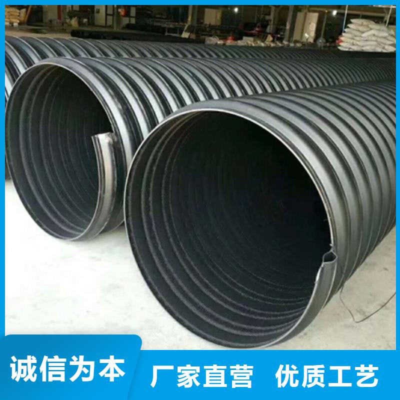 HDPE聚乙烯钢带增强缠绕管-PE给水管定制销售售后为一体