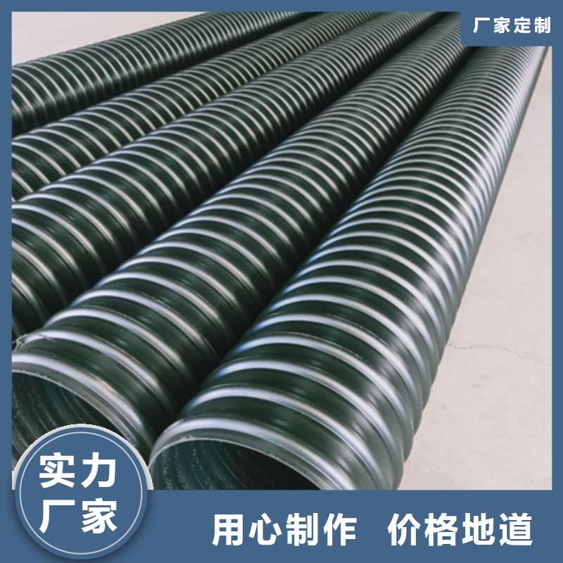 HDPE聚乙烯钢带增强缠绕管_【CPVC电力管】极速发货