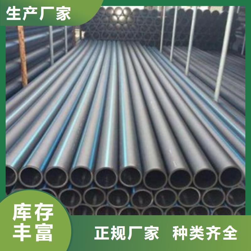PE给水管MPP电力管热销产品