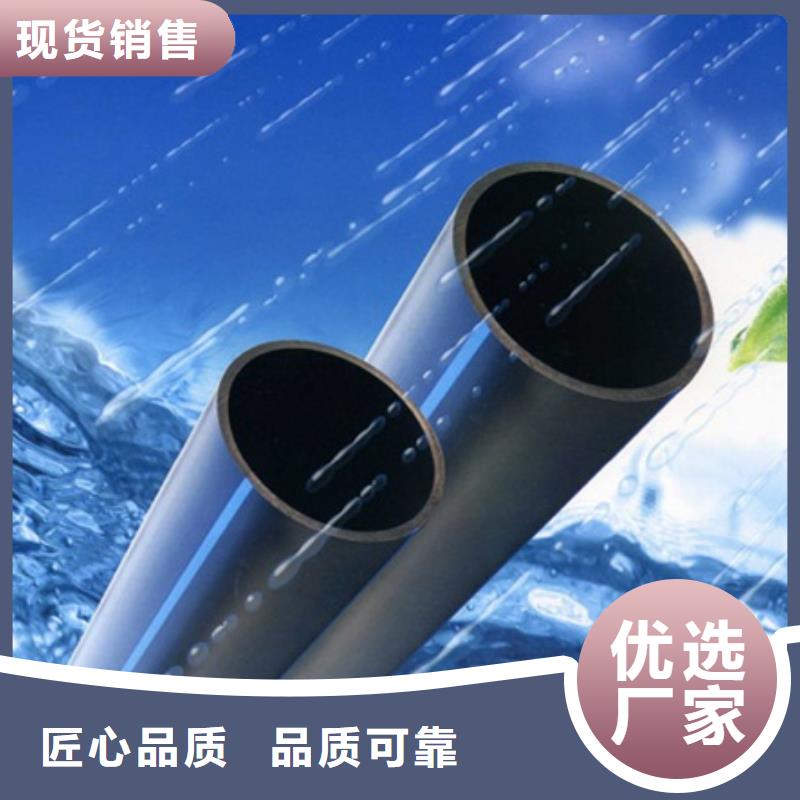 《日基》:PE给水管MPP电力管优选好材铸造好品质研发生产销售-