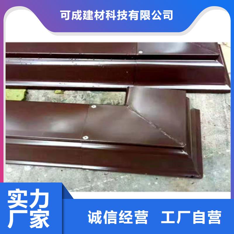 【金属落水系统】-PVC成品天沟产地批发-服务区域包括廊坊|邢台|邯郸|石家庄等-产品视频