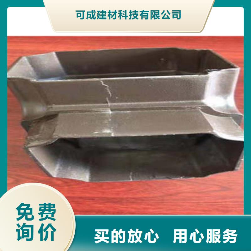 PVC成品天沟视频-北林|望奎|大庆|佳木斯|大兴安岭|黑河|牡丹江|齐齐哈尔|哈尔滨可成PVC成品天沟_ 可成建材科技(绥化市分公司)