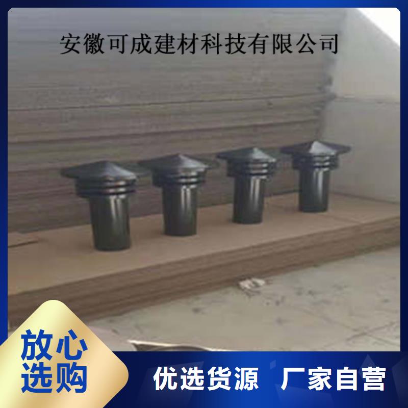 金属落水系统铝合金成品天沟生产厂家