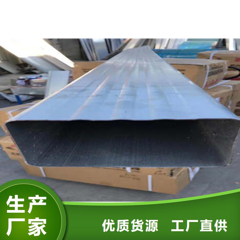 【金属落水系统经验丰富品质可靠】可成PVC成品天沟