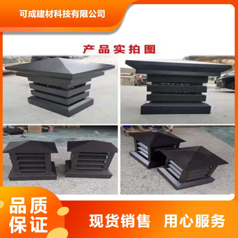 PVC成品天沟视频-PVC成品天沟|四川省德阳市|什邡|罗江|资阳|成都|雅安|广元