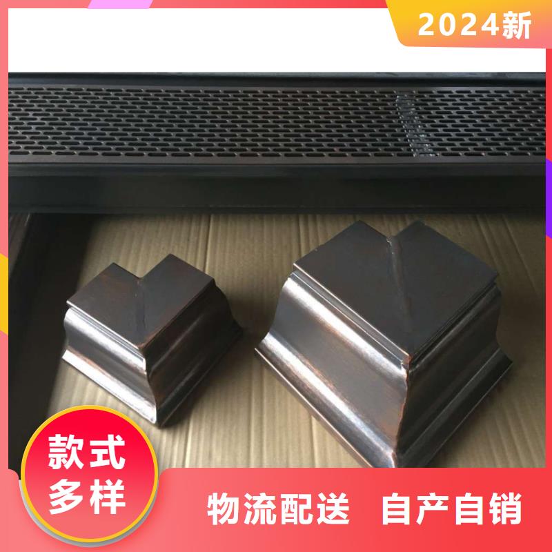 铝合金落水槽可定制