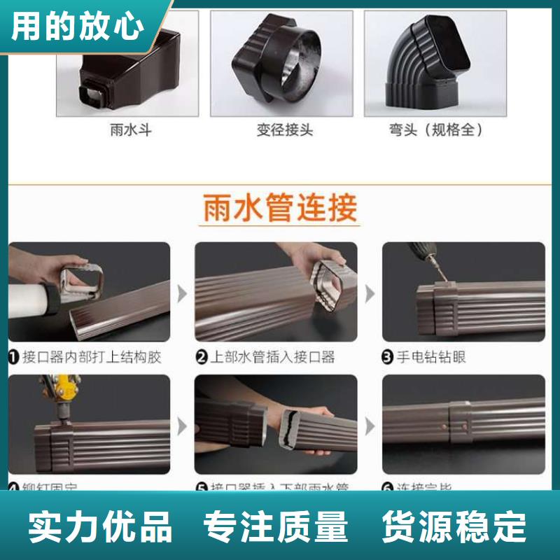 金属落水系统铝合金成品天沟生产厂家